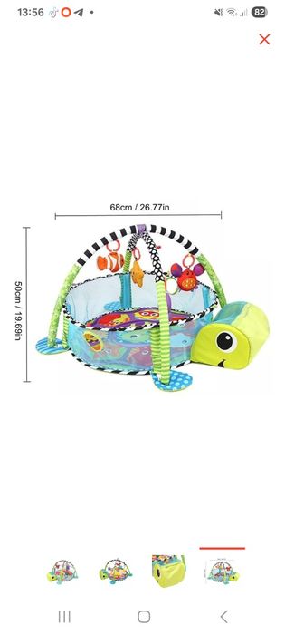 Коврик игровой черепашка