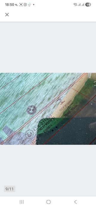 Части багажник BMW G06 X6