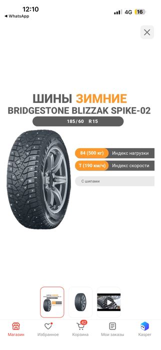 Продам отличные шины японские б/у 185/60/R15