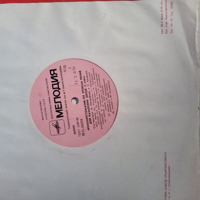 Продам виниловые пластинки