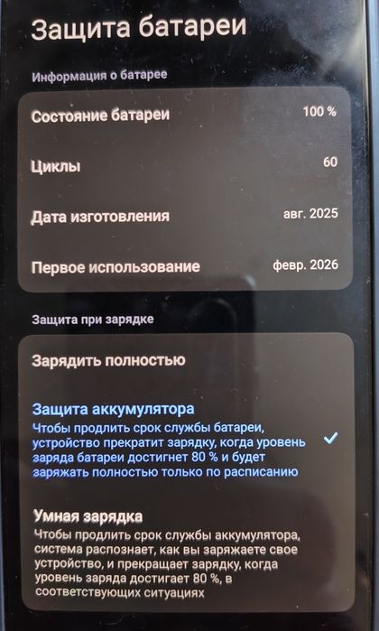 Redmi POCO X7 PRO  (8/256)