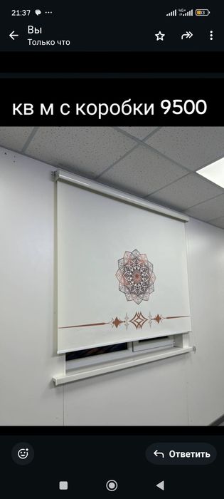 Жалюзи барлык тури бар