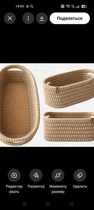 Корзинка из джута