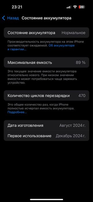 iphone 15 128Gb розовый