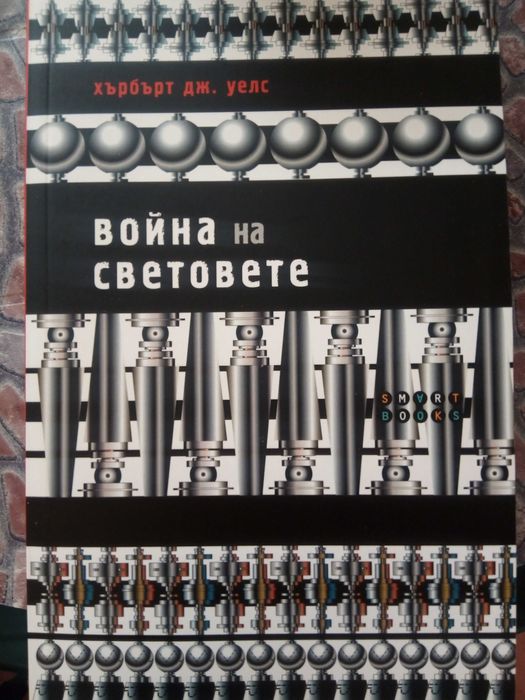 книги - нови-различни