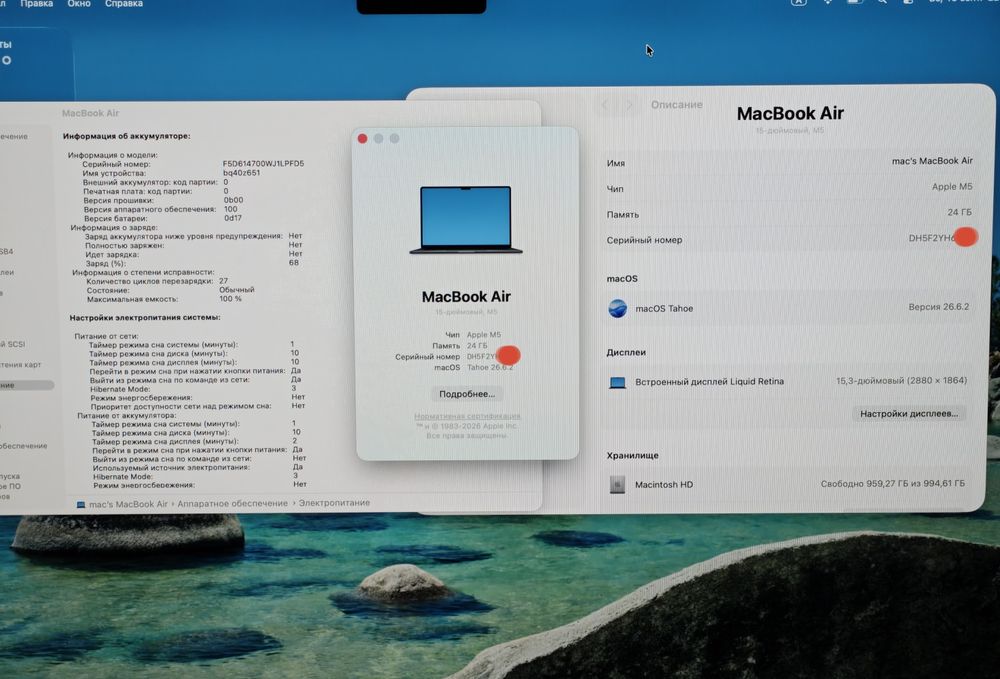 MacBook Air 15 M5 24/1TB 100%