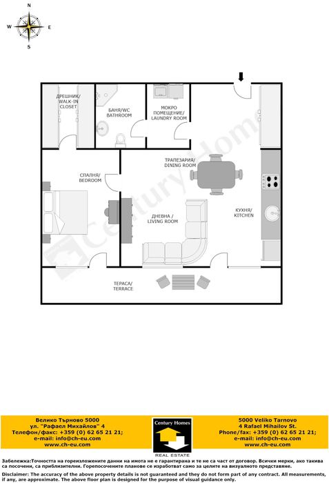 Дава се под наем Двустаен апартамент в Велико Търново, Колю Фичето - 100 кв.м за 440 € - Снимка #13