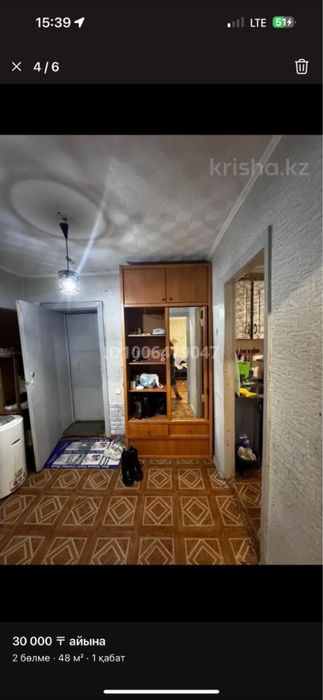 Подселенияға кыздар керек