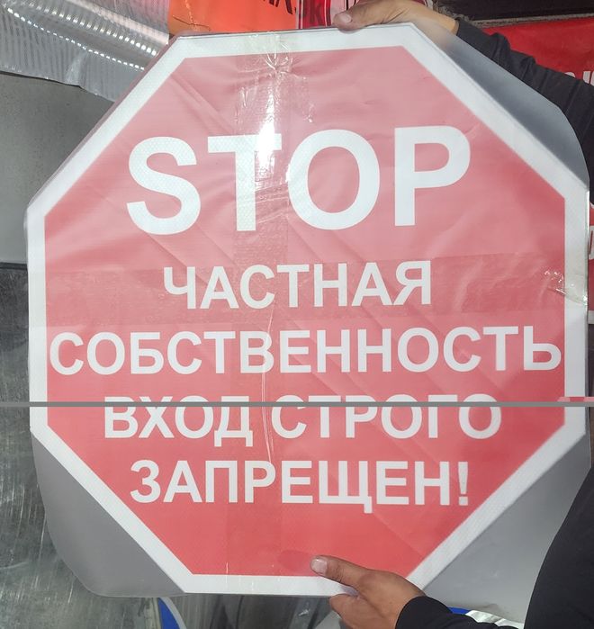 Yõl belgilari Дорожные знаки