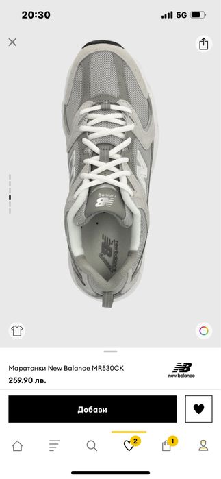 НОВИ! Обувки NEW BALANCE! 46,5 номер!