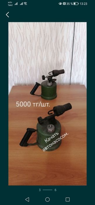 Продам автопринадлежности