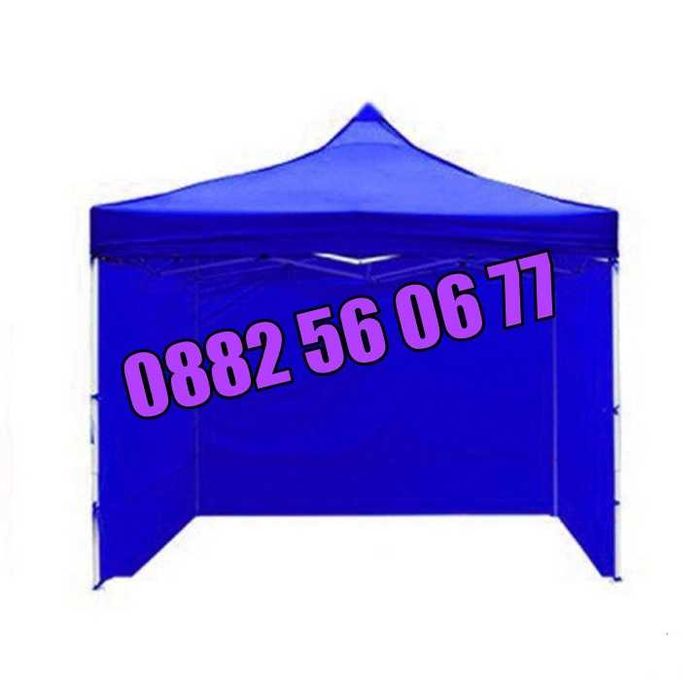 Градинска сгъваема шатра 3х3 м с три страници, шатра хармоника 3х3