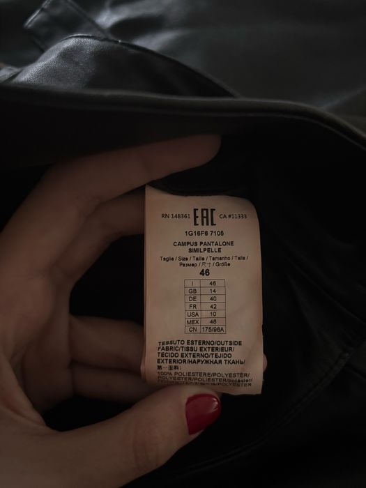 Pinko кожен панталон