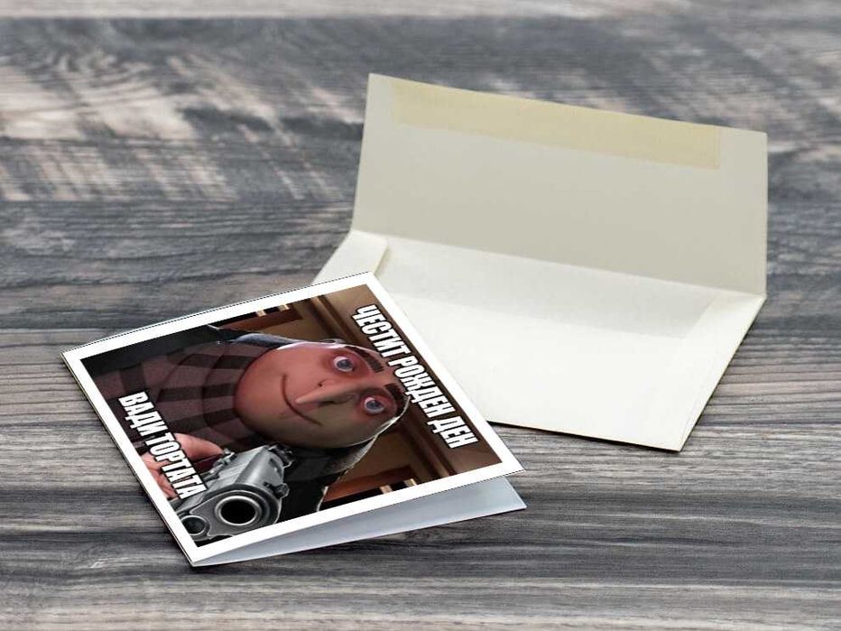 Уникални картички за всеки повод – персонализирани или с меме хумор