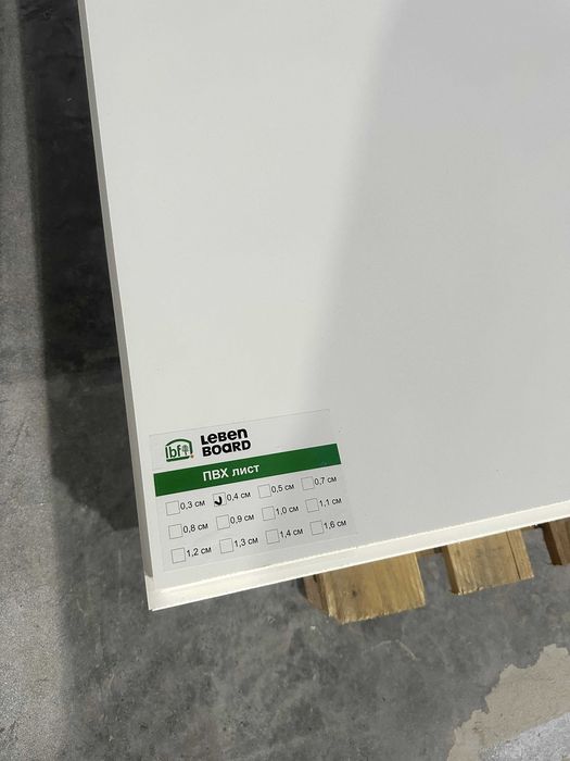 ПВХ лист Fomex 3-4 мм 1.22×2.44 — пластик для рекламы