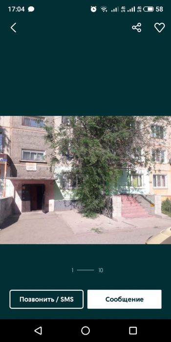 Продам комната 5/2 этаж