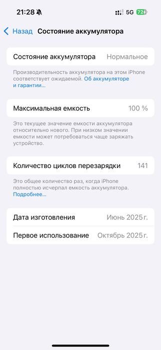iphone 16 256gb срочно! 100%