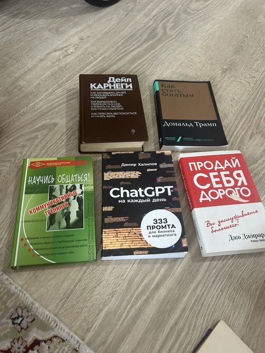 Продам книги в хорошем состоянии