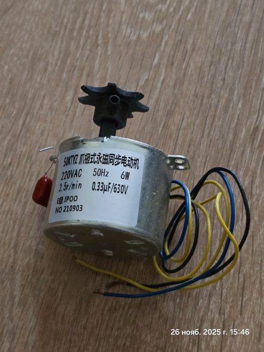 Inkubatorga zapchastlar/инкубатор учун