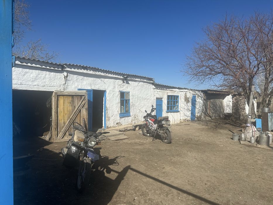 Крестьянское хозяйство