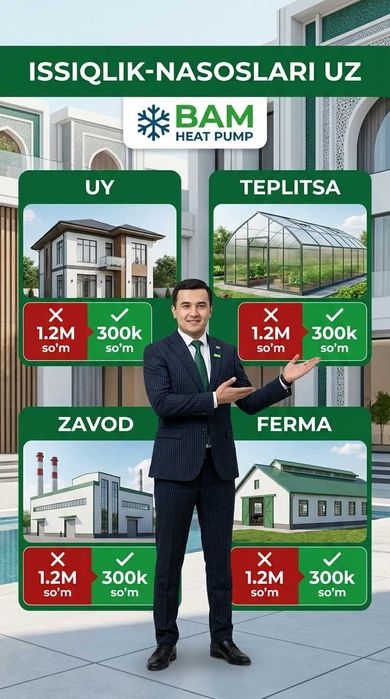 Тепловой Насос Ташкент Узб Теплица Ферма Дом Issiqlik Nasosi Teplitsa