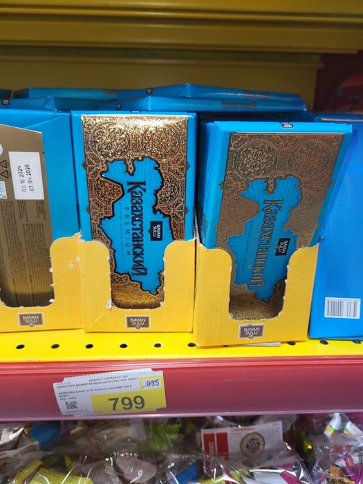 Зарядное устройство "ORIG", новое.