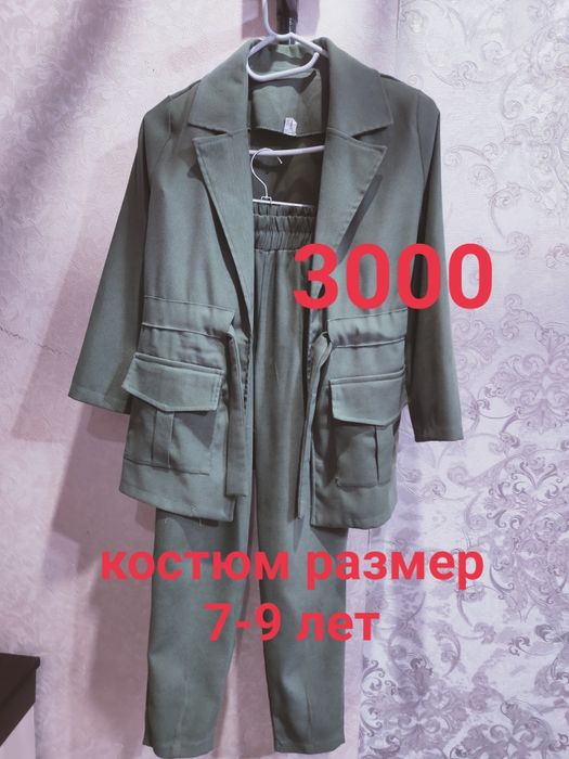 Продаются вещи для девочки б/у,в хорошем состоянии.