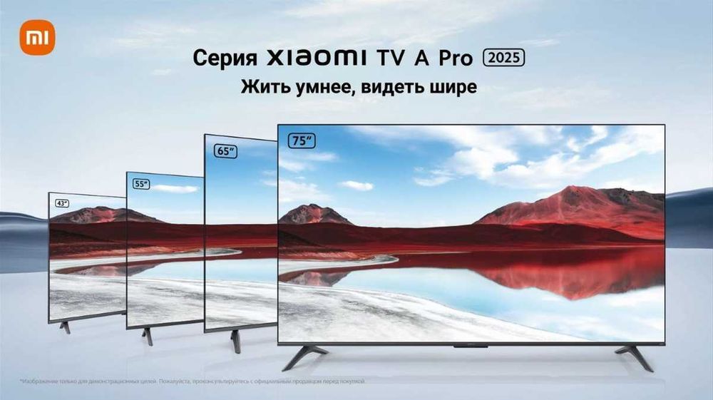 Телевизоры всех брендов с гарантией Большой выбор моделей