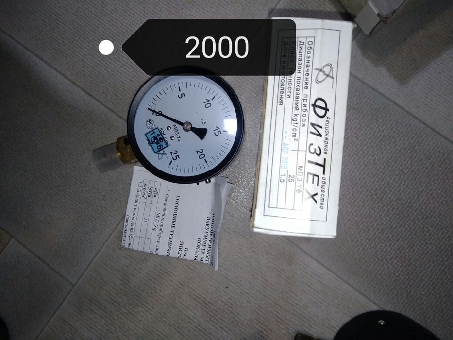 Манометры новые в упаковке