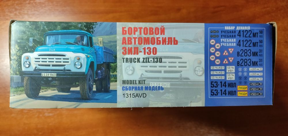 Сборная модель грузовика ЗИЛ-130