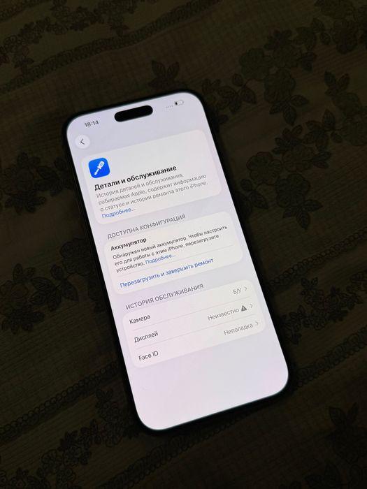 Айфон 16 про макс 256гб / iphone 16 pro max 256 gb