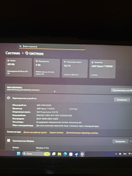 Asus Tuff Gaming rtx4050,Amd ryzen7 7434,16гб 4800/512гб накопитель