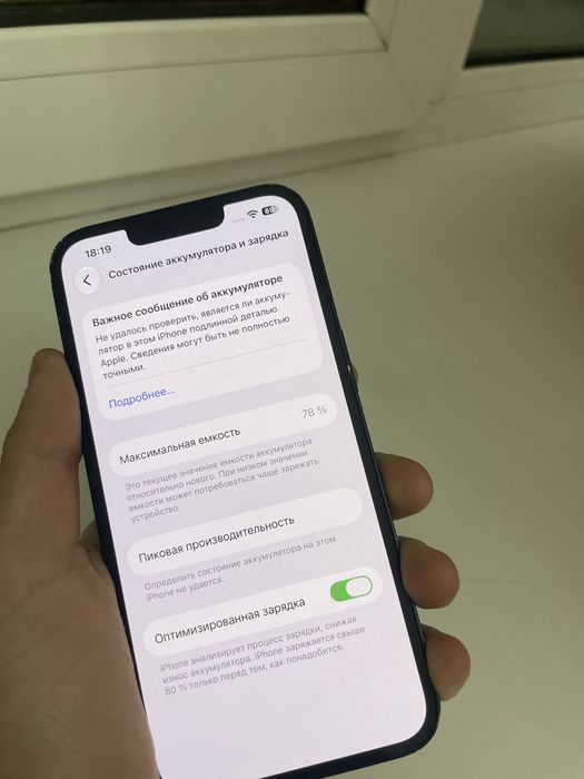Продам айфон 13 на 128gb
