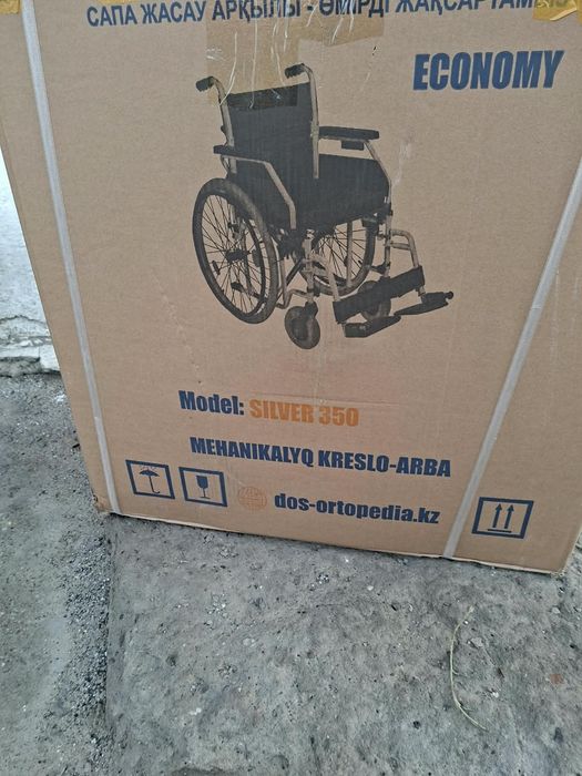 Продам коляску...