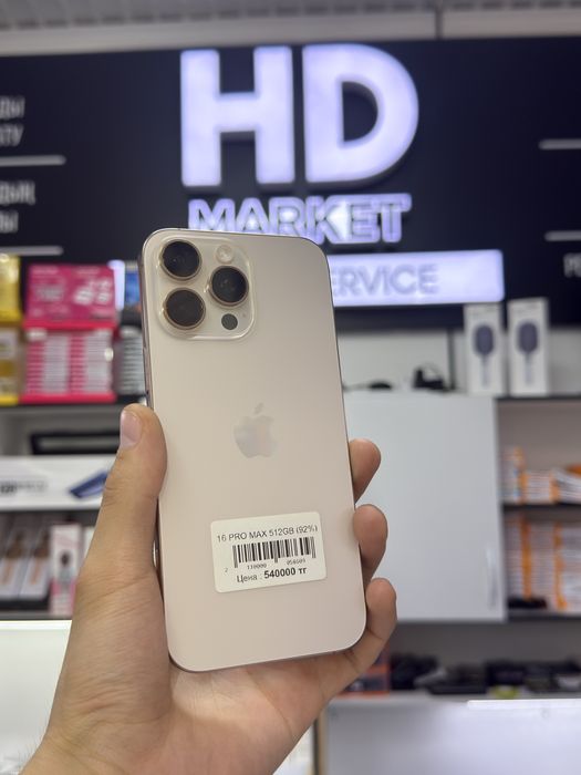 iPhone 16 pro max 512Gb