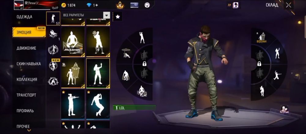 Продам аккаунт фри фаер