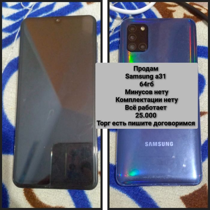 Продам телефон64гб