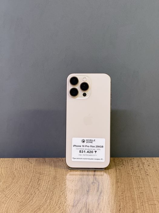 iPhone 16 Pro Max 256 GB 100% | Mobile Zone