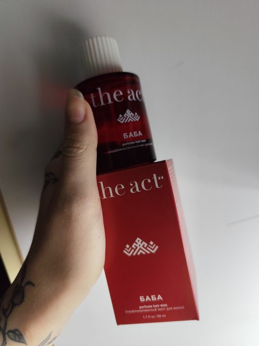 Мист the act "баба"