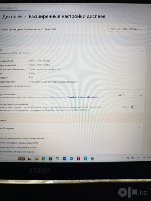 Игровой ноутбук MSI KATANA i7-14650HX/ОЗУ 16гб/RTX5060 8гб/SSD 512гб
