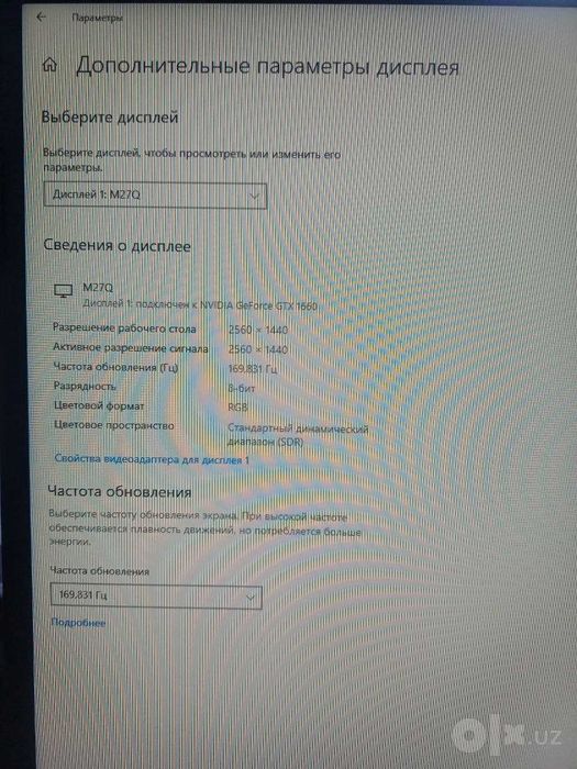 Монитор Gigabyte M27Q 27", 165 Гц