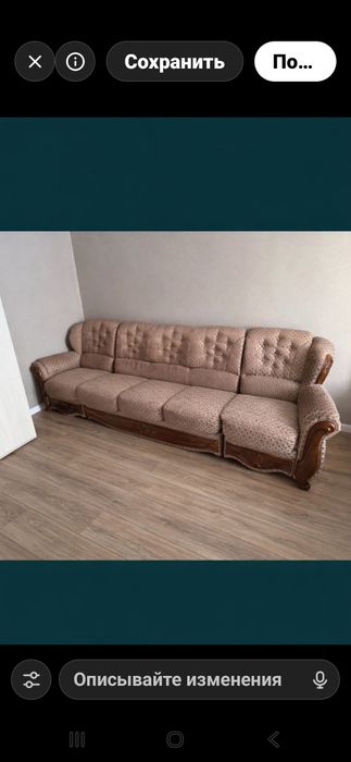 Большой диван с раскладушкой