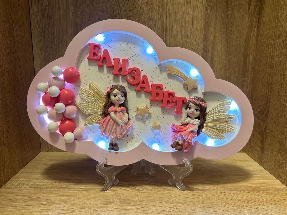Персонализирана детска лампа с феи