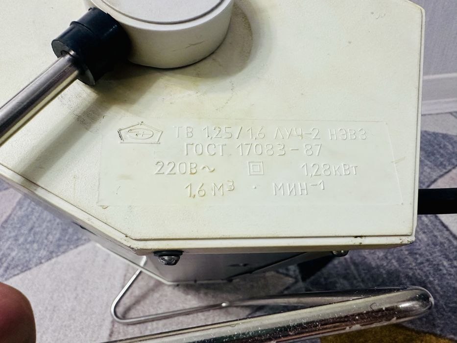 обогреватель советский