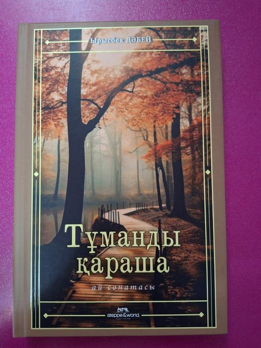 Продам книги новые