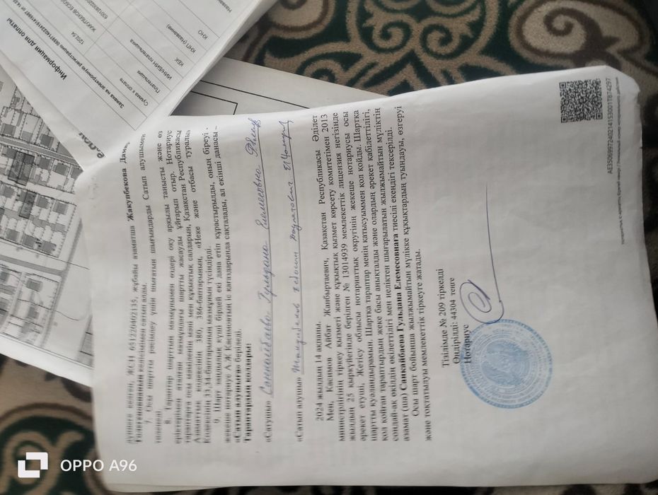 Продам участок 10 соток