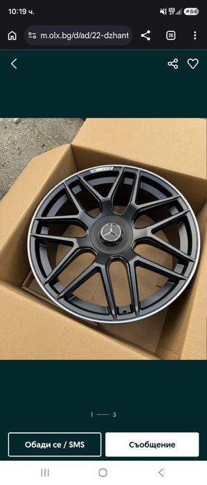 22"цола АМГ нови джанти Мерцедес Mercedes G-klas