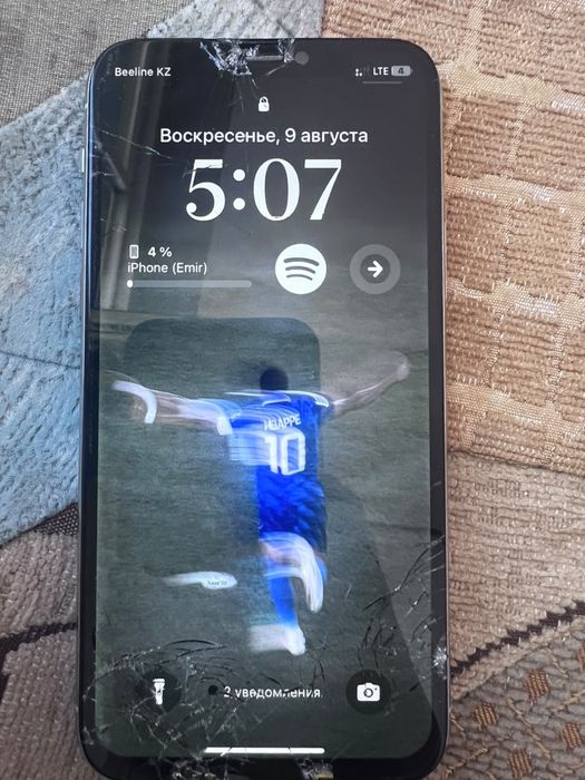 IPhone 11 pro ……..
