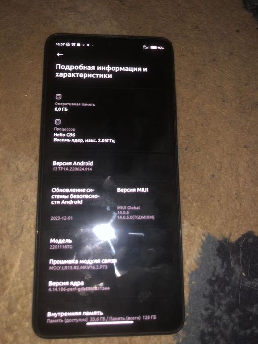 Xiami Redmi Note 11 Pro