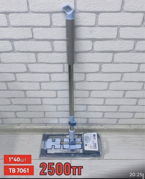 Универсальные швабры